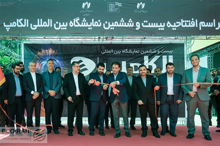 elecomp 2024 pic04 - The 27th International Elecomp Exhibition 2024 in Iran/Tehran