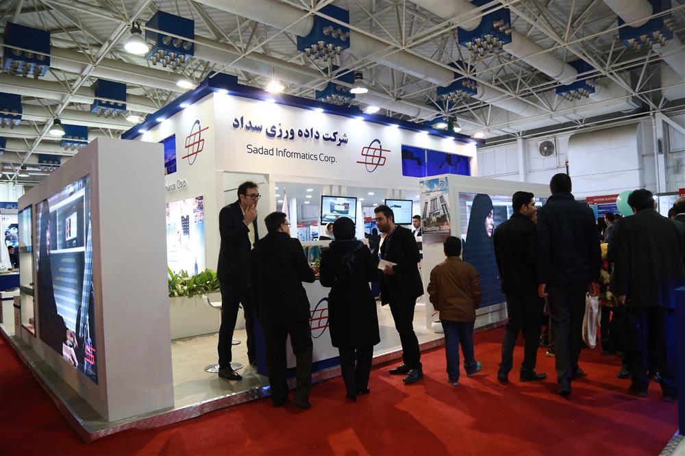 IMG 8147 - The 27th International Elecomp Exhibition 2024 in Iran/Tehran